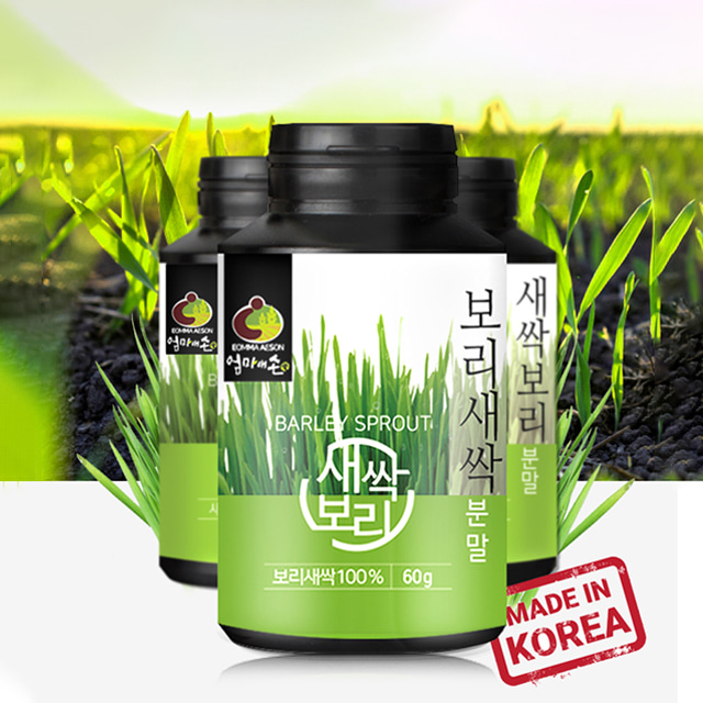 국내산100% 새싹보리 분말 5통 300g (60g x 5통)