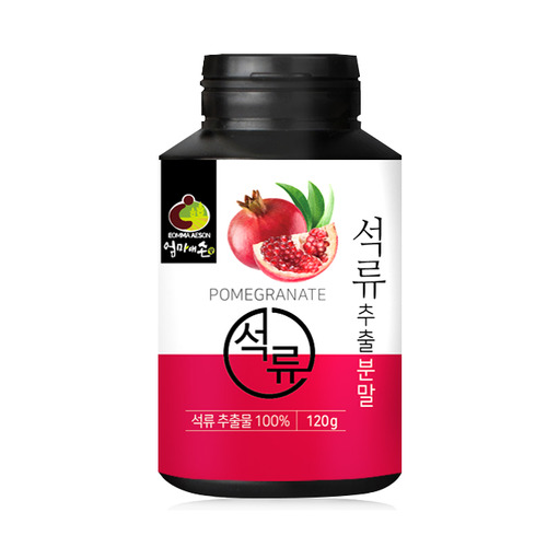 석류추출 분말 1통 120g