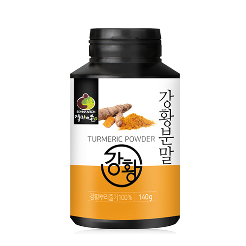 강황분말 1통 140g