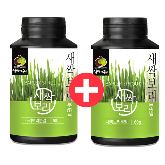 새싹보리 분말 2통 120g (60g x 2통)