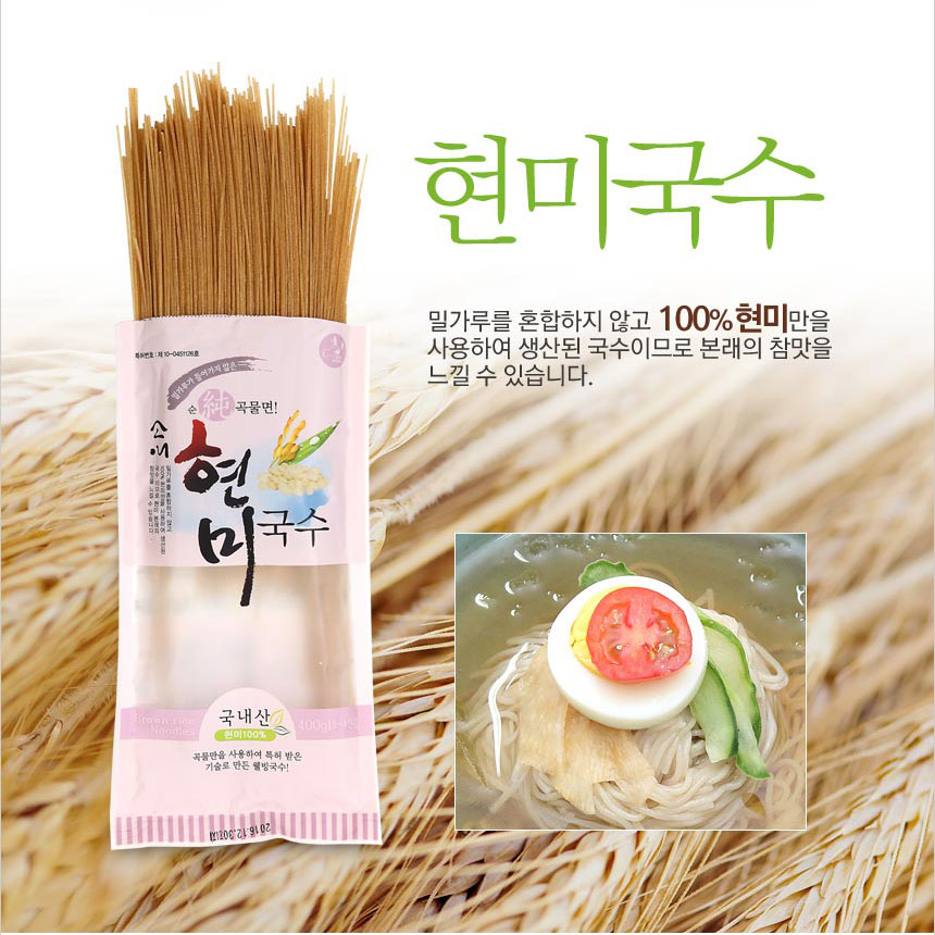 100% 국내산 현미국수(400g)