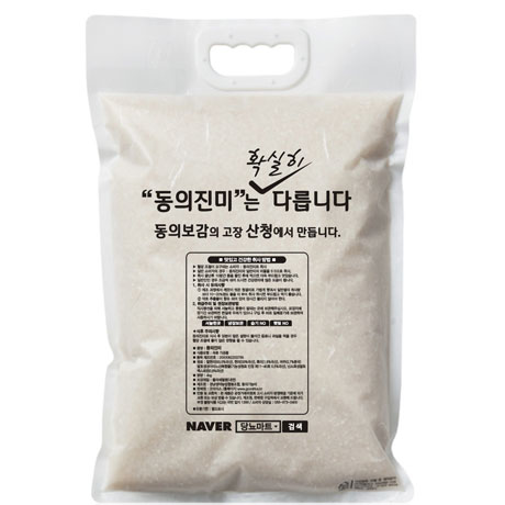 혈당강하용쌀 제조방법 특허기술로 만든 당뇨쌀 동의진미