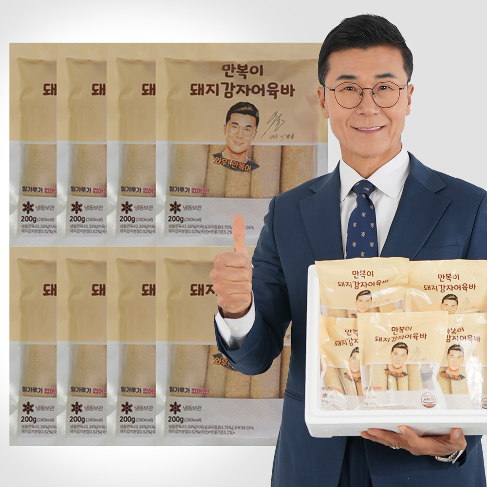 이정용 만복이 돼지감자 어육바 어묵바 200g X 8팩 밀가루없는 제로 오뎅 스틱 간식 현미가루